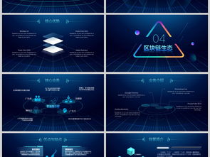 高端科技企業(yè)介紹 互聯(lián)網(wǎng)大數(shù)據(jù)、云計(jì)算與軟件開發(fā)全景解析